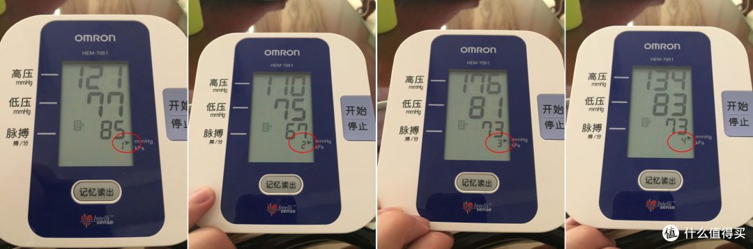 给爷爷奶奶的礼物：OMRON 欧姆龙 HEM-7051 电子血压计