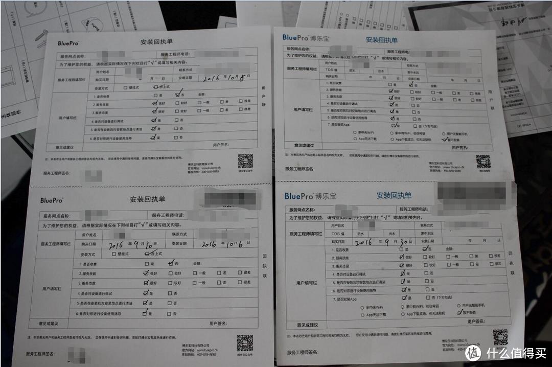 内外兼修、冷热配合——BluePro 博乐宝净水器 RO反渗透纯水机 拆解评测