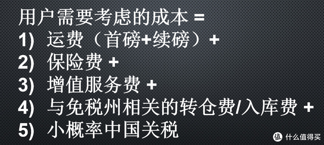 中美海淘转运：润东国际手把手教程及对比百通物流的优劣势详解及佳能便携照片打印机CP1200开箱晒单