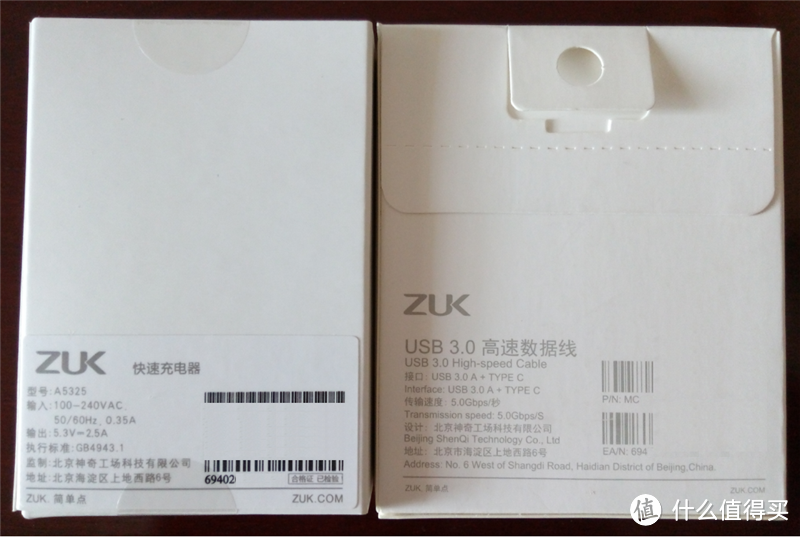 联想 ZUK 手机 快速充电器和USB 3.0 Type-C充电线体验