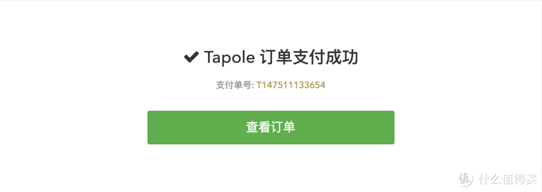 一次全新的配镜体验 —— Tapole 光学眼镜众测