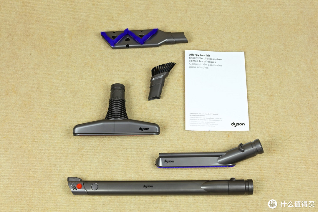 戴森 Dyson Allergy tool kit 防过敏吸头套装 好吸头才是生产力