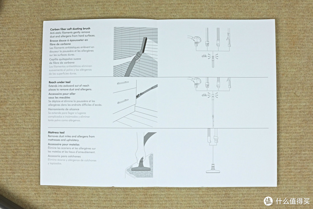 戴森 Dyson Allergy tool kit 防过敏吸头套装 好吸头才是生产力