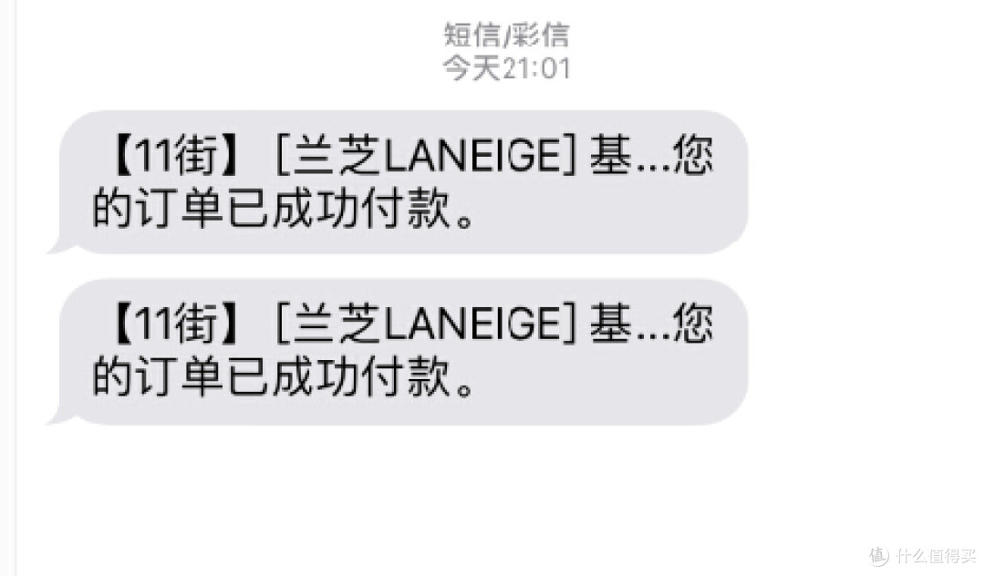 懒人的面膜和跟风的唇膏：11街购买 LANEIGE 兰芝 睡眠面膜和双色立体唇膏