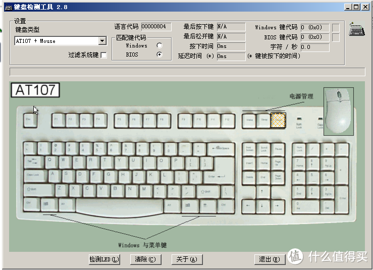 低调奢华有内涵：Filco 斐尔可 忍者2代104 双模黑色青轴机械键盘