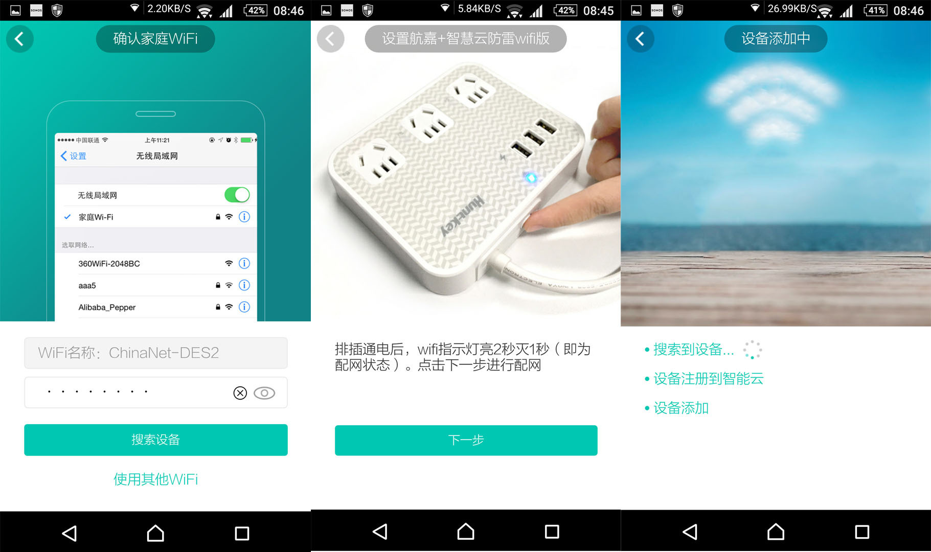Betway官方网站特斯拉充电桩怎样输入密码