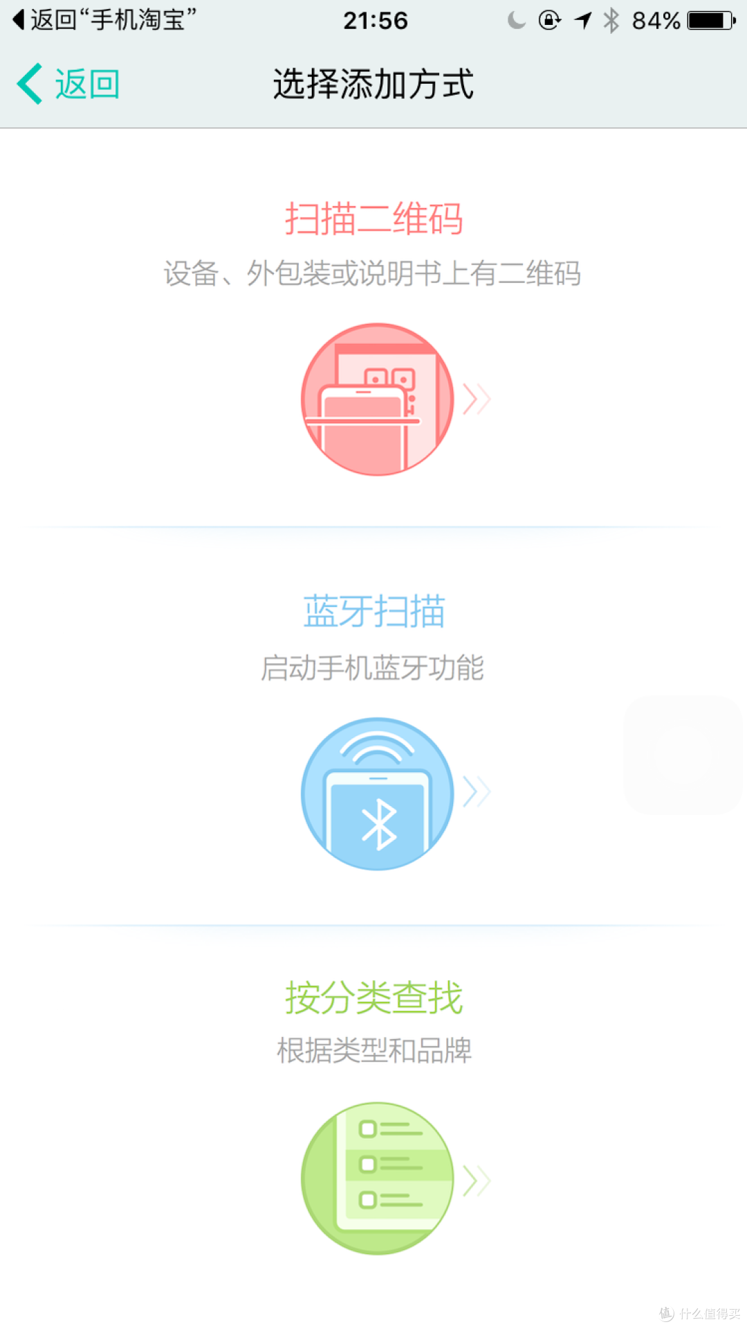 可以App控制的智能插线板 航嘉快充魔方 众测体验