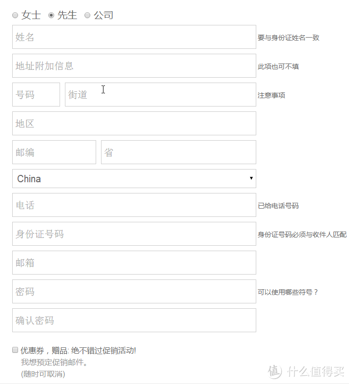 德国apodiscounter众测报告+保健品选购小建议