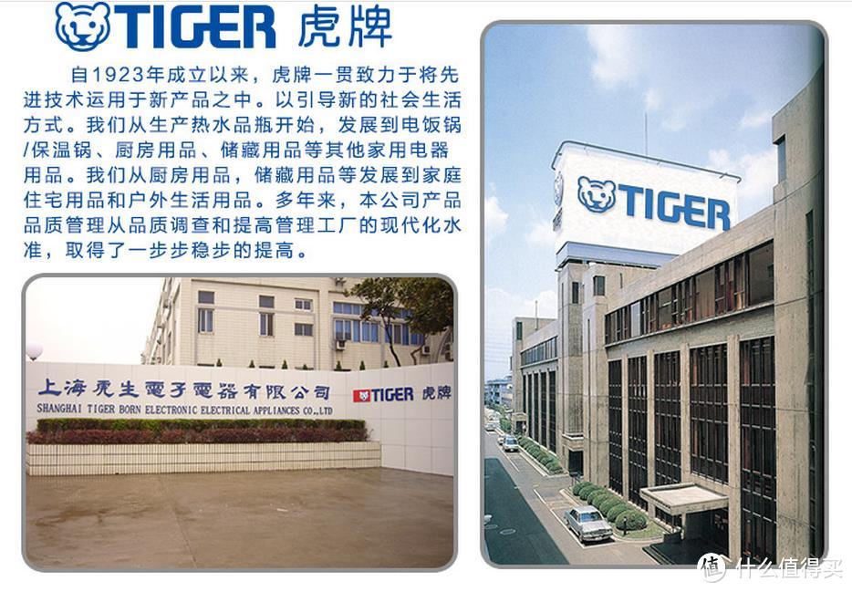 什么值得买之日亚与中亚分别购买的不锈钢保温杯：TIGER 虎牌 & Peacock 孔雀