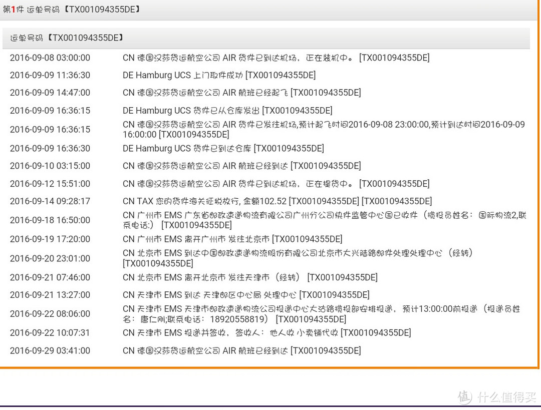 德国apodiscounter众测报告+保健品选购小建议