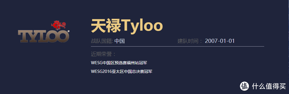 WESG 世界电子竞技运动会 参观+比赛耳机 HyperX Cloud Revolve 电竞耳机 开箱