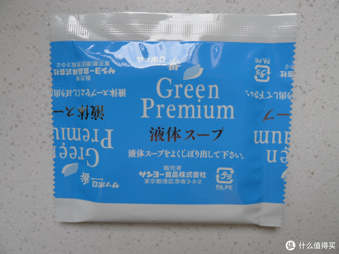 低盐非油炸零胆固醇——札幌一番 green premium0 系列泡面