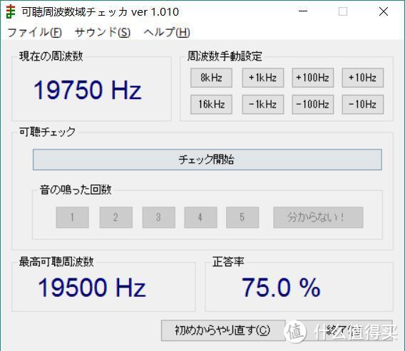 优雅外表下的流行心——勒姆森C45便携式头戴耳机