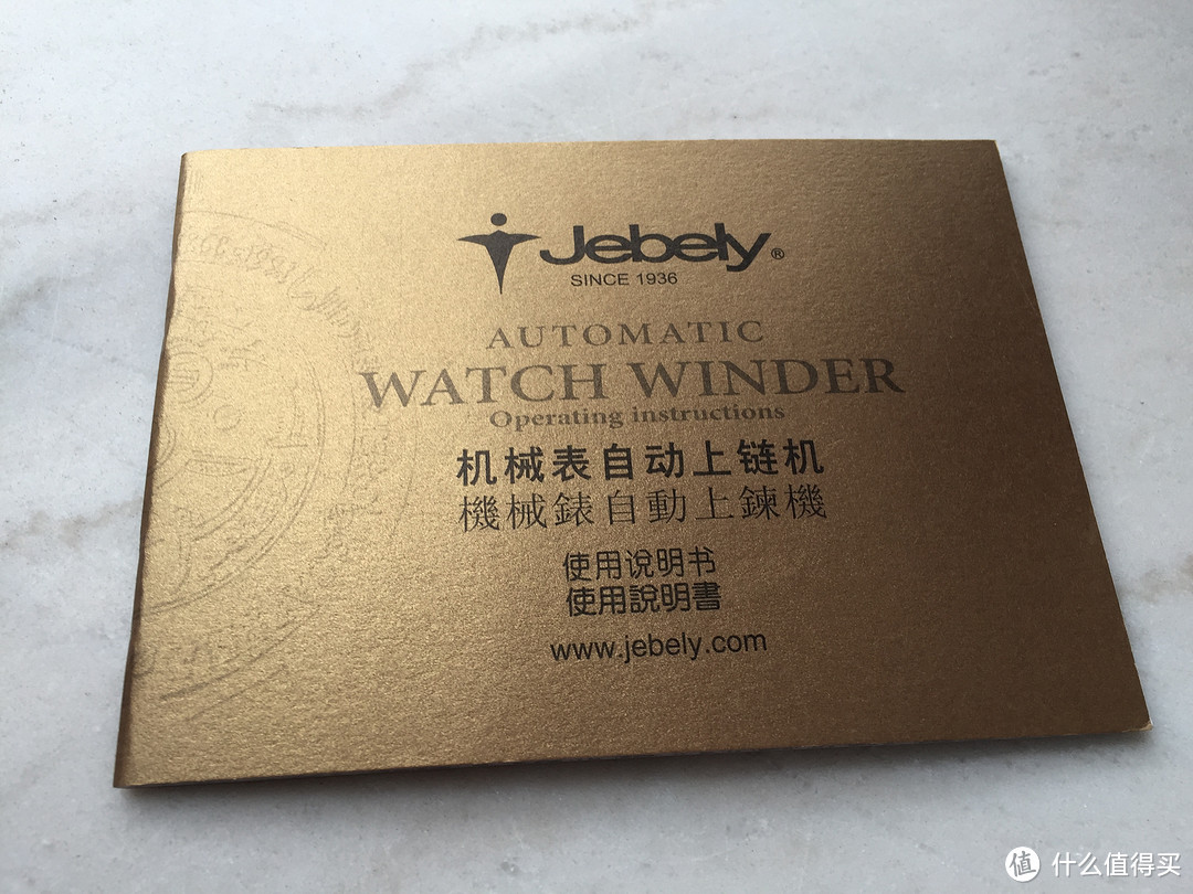 我不是音箱：Jebely 杰伯力 JA015 机械手表 摇表器