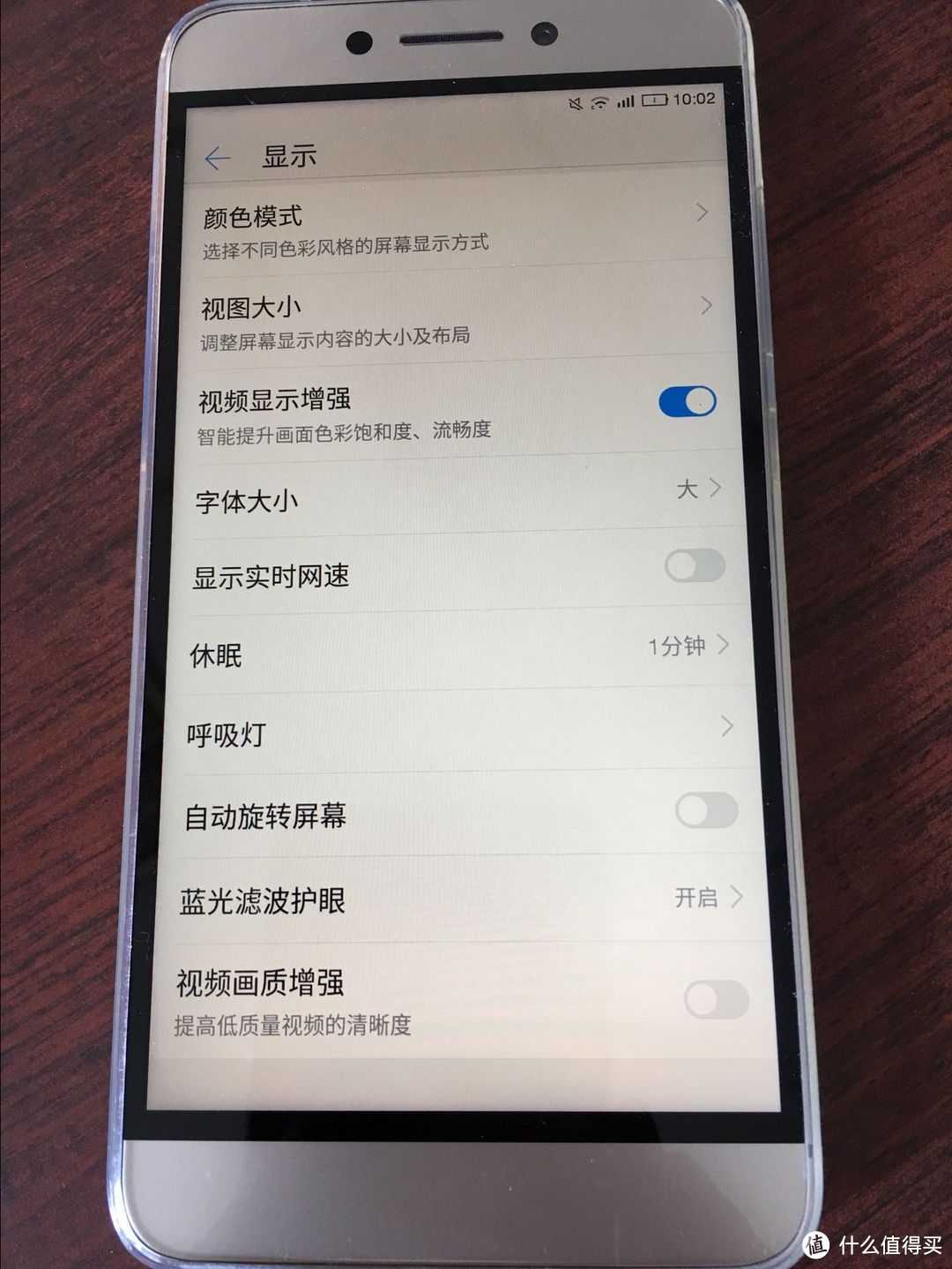 共享生态世界：LeTV 乐视2 X620 32GB 全网通 4G手机 双卡双待