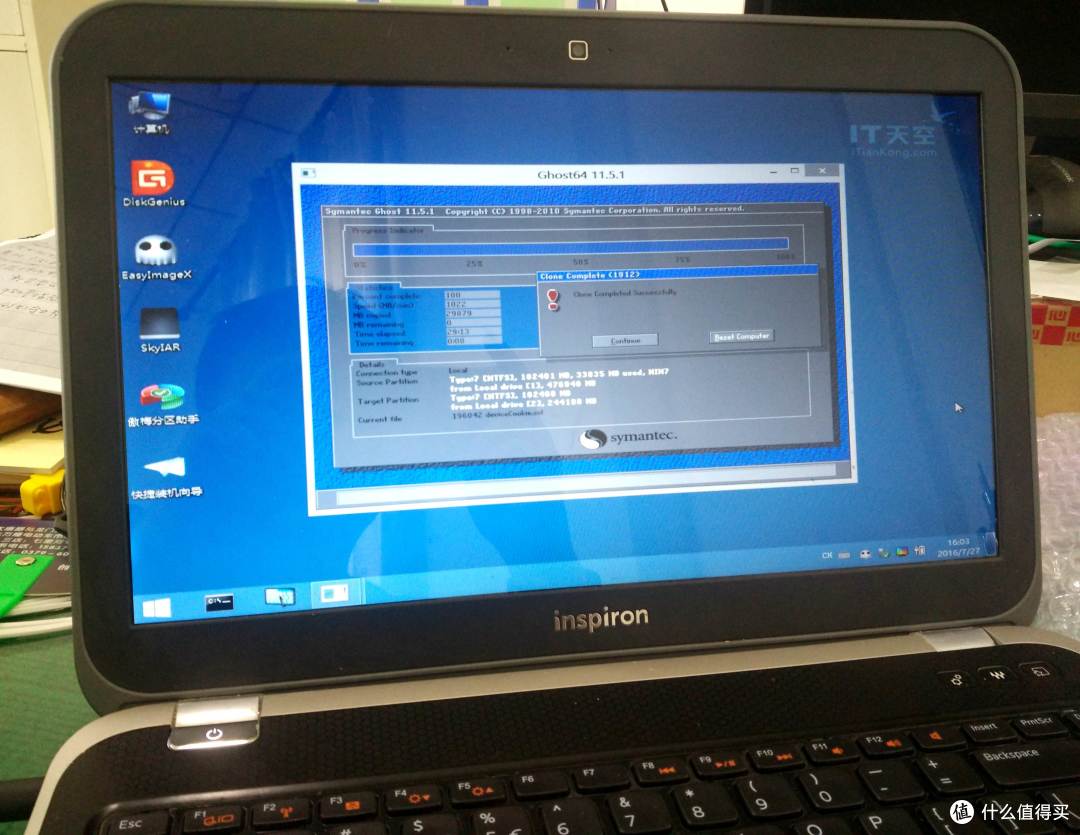 一次不完美的 DELL 戴尔 Inspiron 灵越14R(7420) 升级光驱位SSD