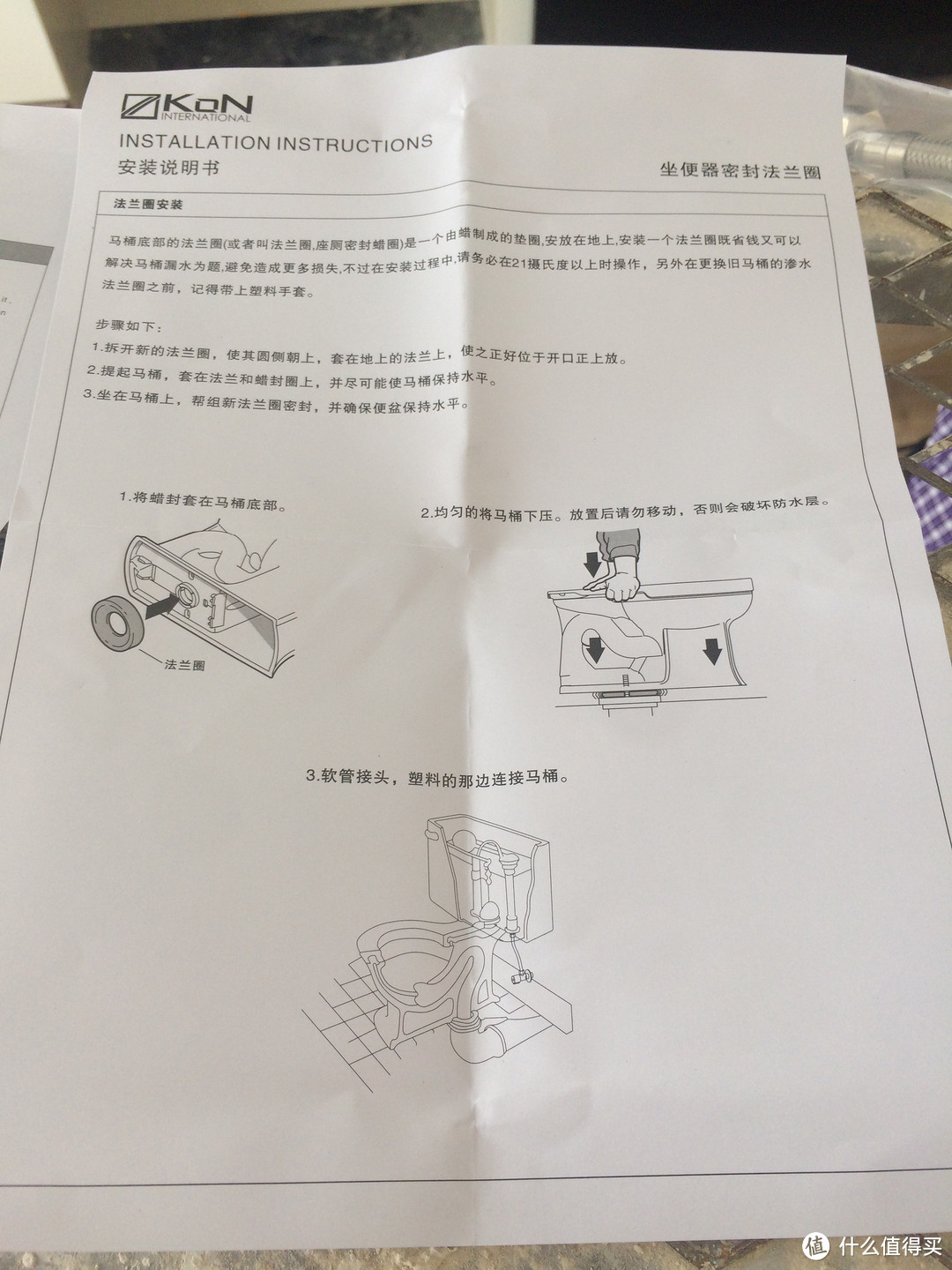 男朋友负责装，我和大伯做助手——TOTO 马桶自己也能装