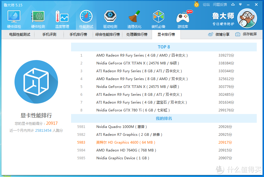 #本站首晒#预算不高、要求配置，上船吧——神舟战神K660D-i5D4 15.6英寸游戏笔记本电脑 开箱简评