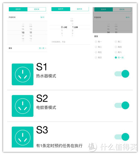 致青春！航嘉 智慧云 智能wifi快充魔方轻众测