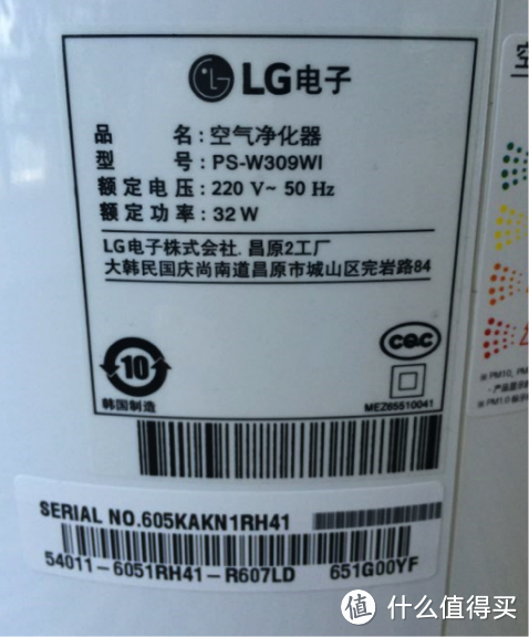 #原创新人# LG PuriCare 空气净化器 开箱初体验