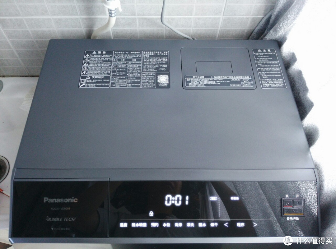 小众的中高端洗烘一体机：Panasonic 松下 XQG90-VD9059