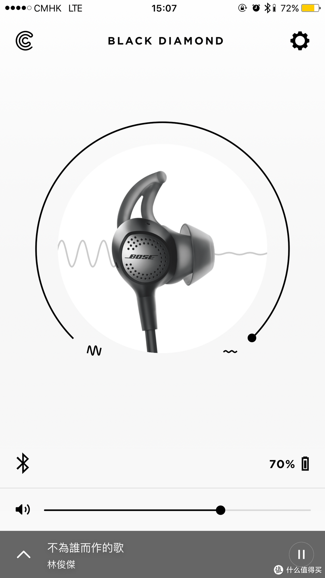 BOSE connect APP