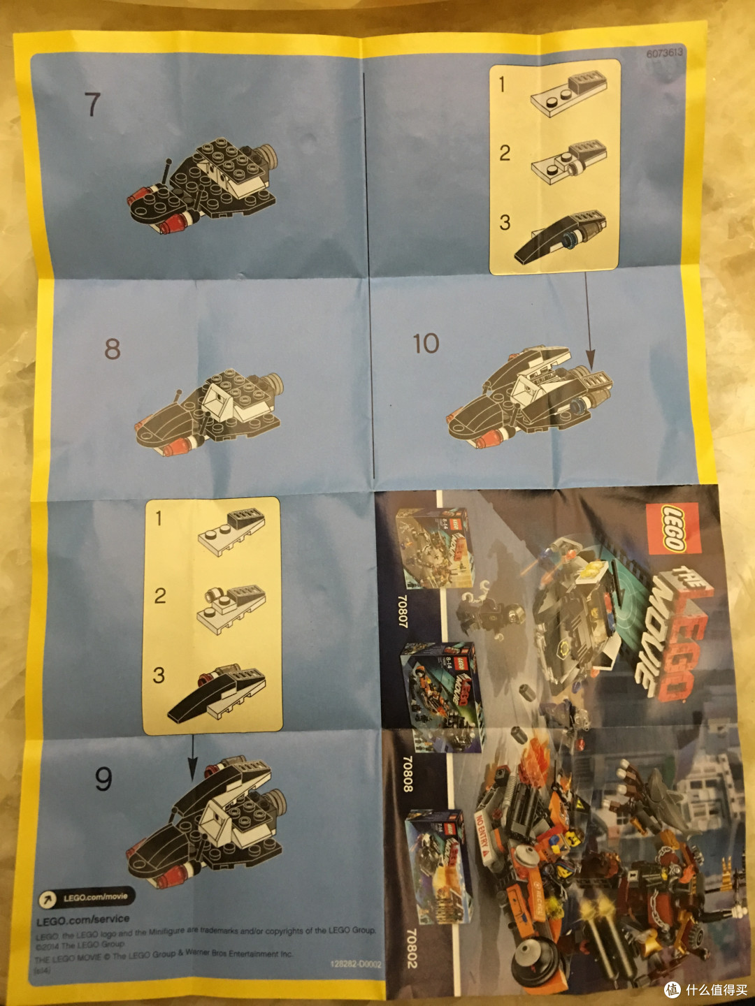 LEGO 乐高 大电影 超级警察执法者 30282