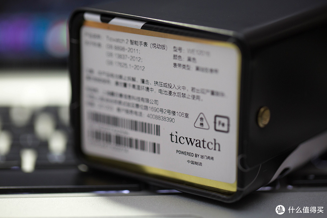 国庆的加班奖励 — ticwatch 2  悦动系列 智能手表 开箱