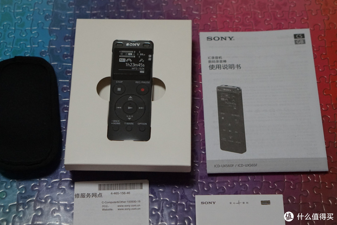 Sony 索尼 UX560f 数字录音笔 开箱简单测评