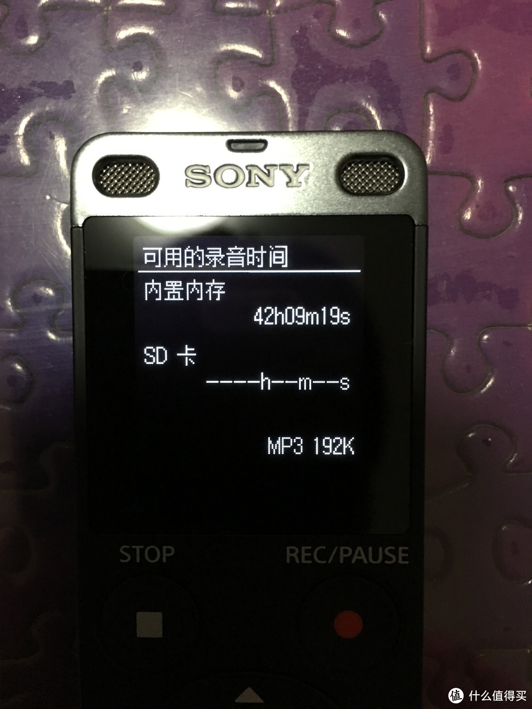 Sony 索尼 UX560f 数字录音笔 开箱简单测评