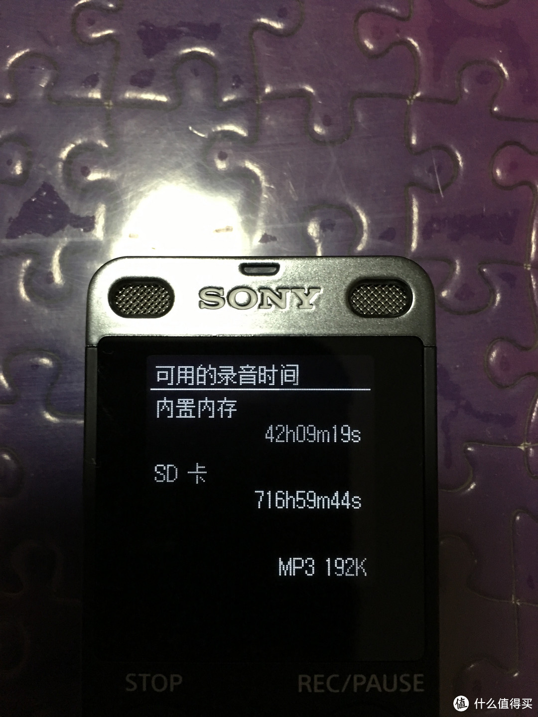 Sony 索尼 UX560f 数字录音笔 开箱简单测评