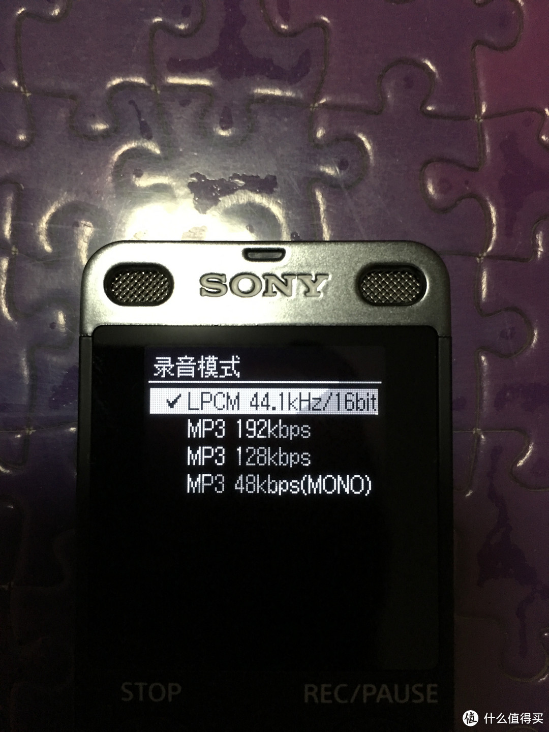 Sony 索尼 UX560f 数字录音笔 开箱简单测评