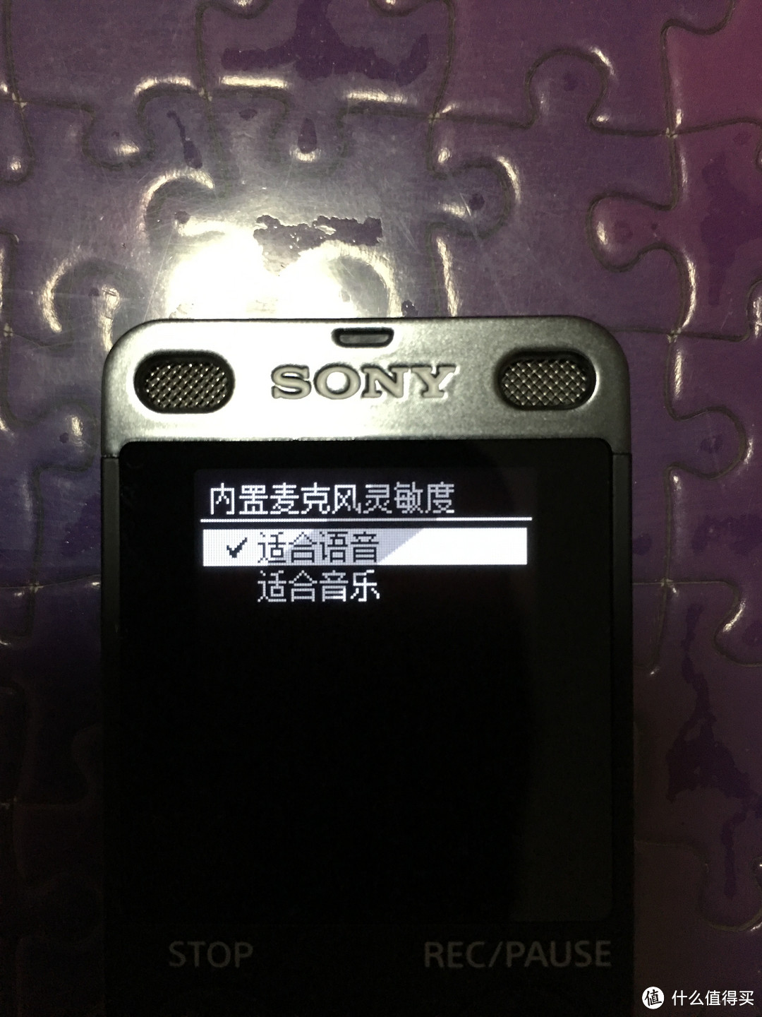 Sony 索尼 UX560f 数字录音笔 开箱简单测评