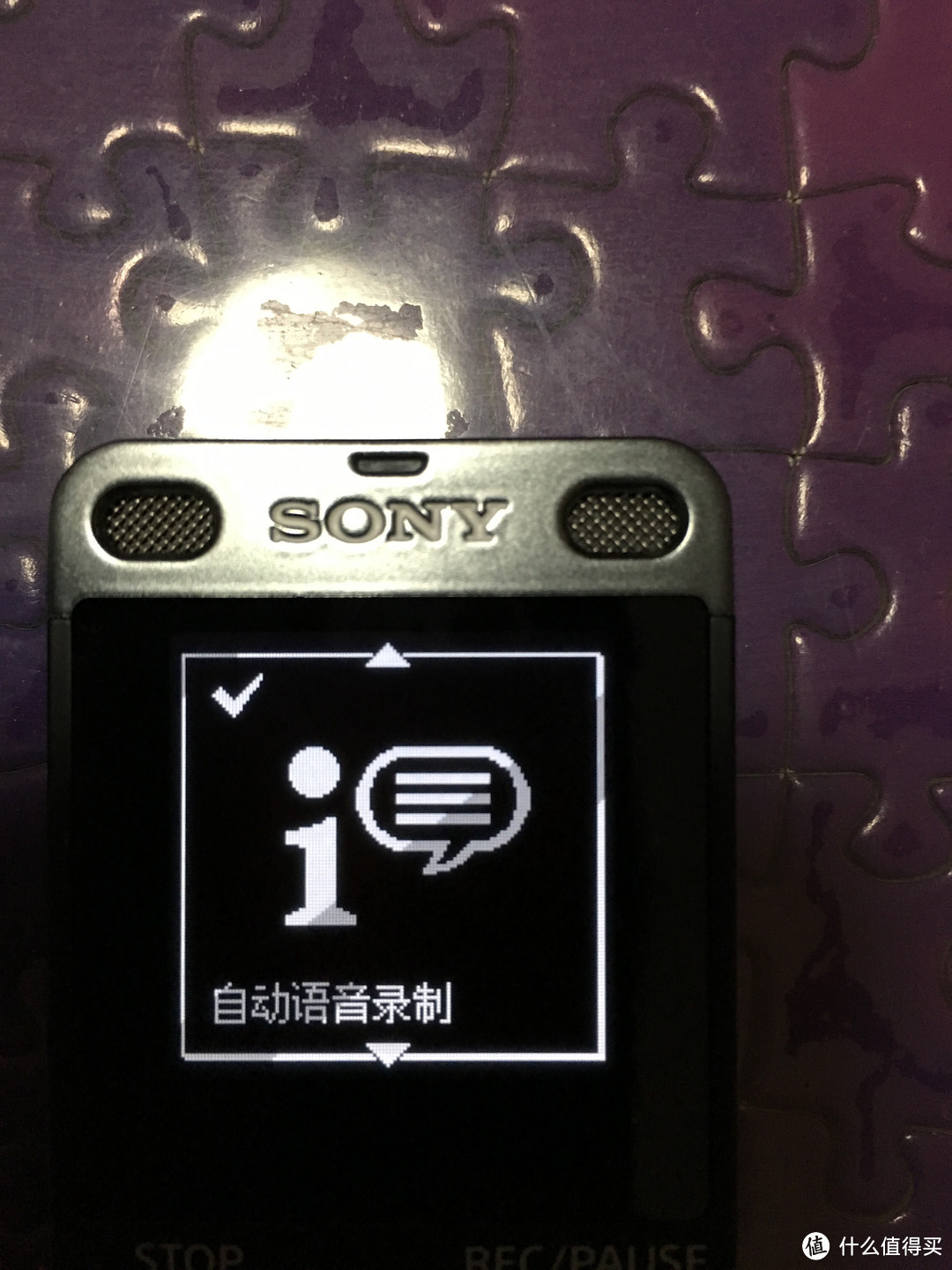 Sony 索尼 UX560f 数字录音笔 开箱简单测评