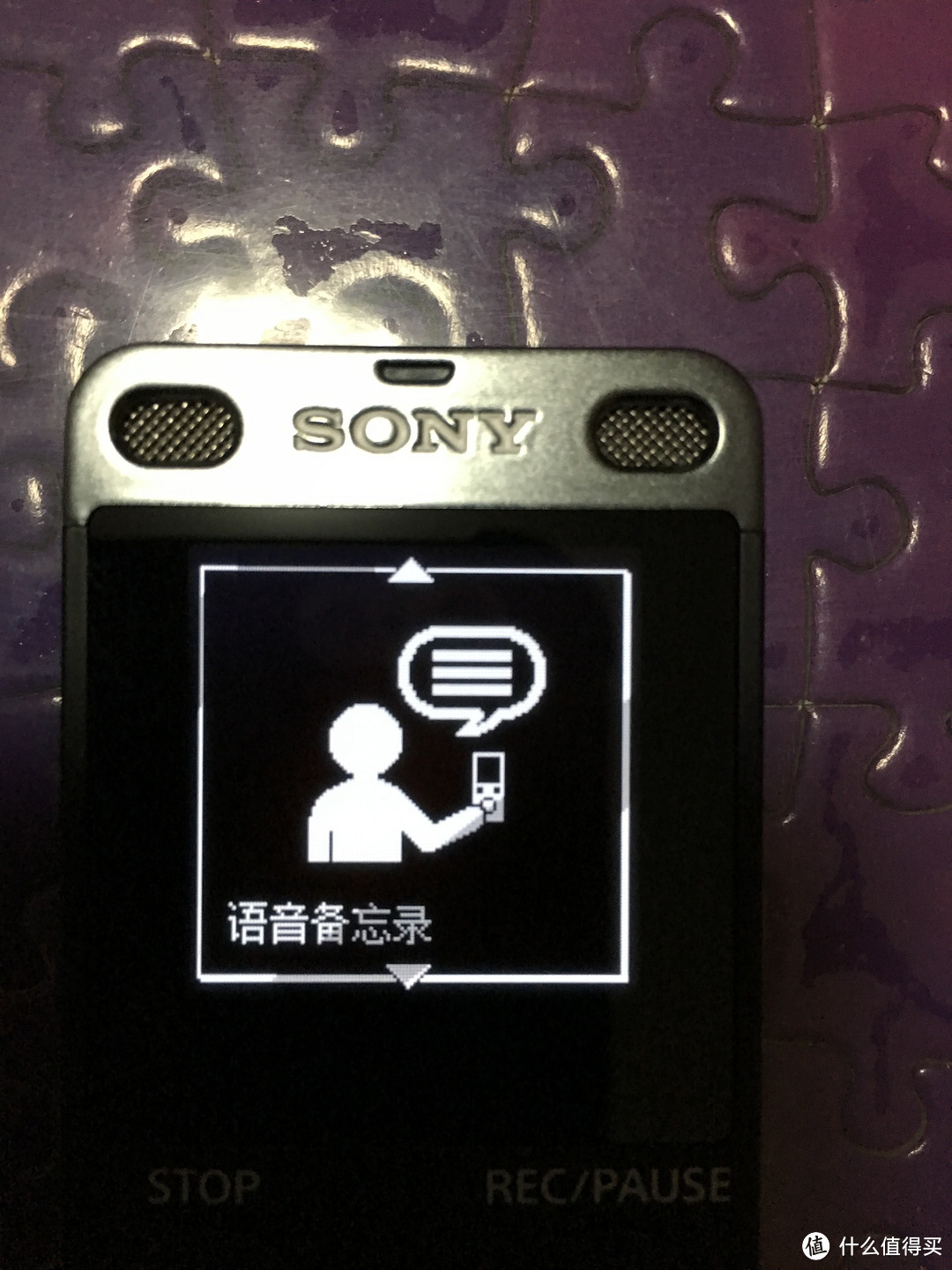 Sony 索尼 UX560f 数字录音笔 开箱简单测评