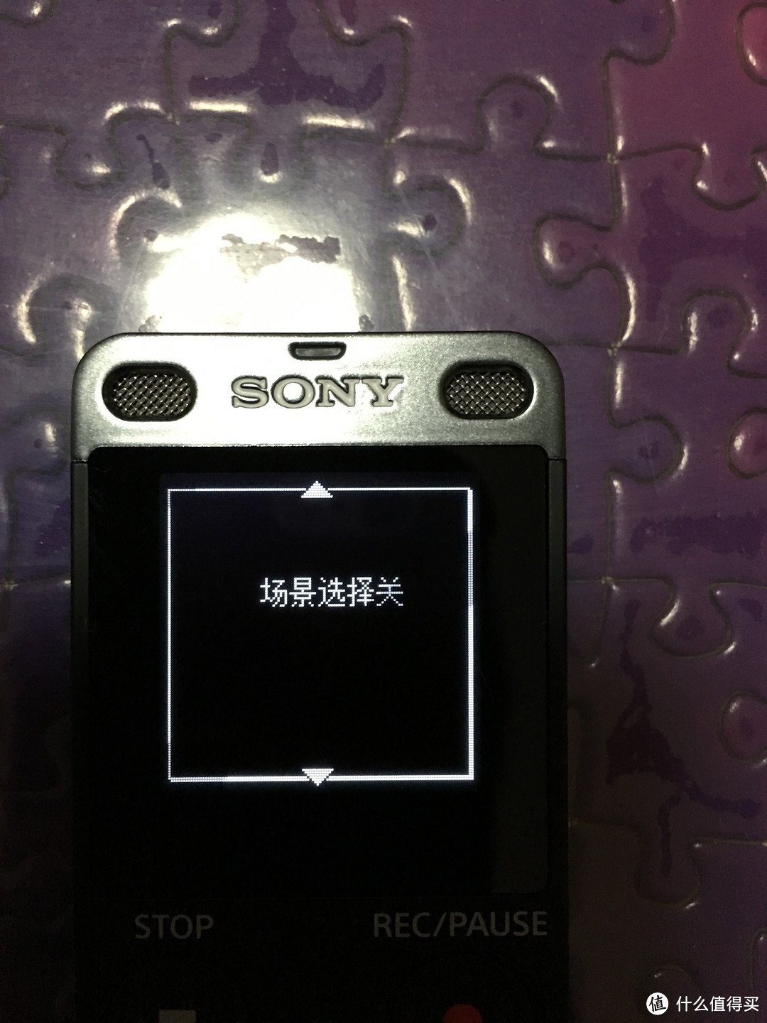 Sony 索尼 UX560f 数字录音笔 开箱简单测评