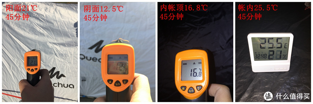 迪卡侬 趣岳 双人 双层 遮光全自动帐篷  QUECHUA  全细节测评