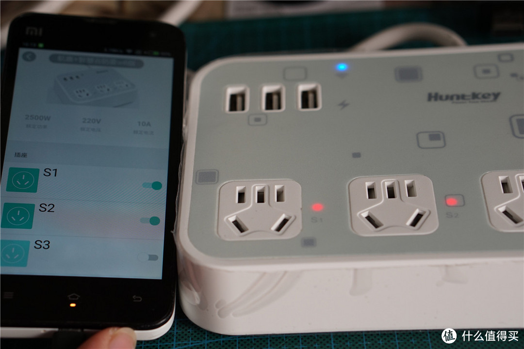 基本上：智能=有APP+可远程开关~航嘉智能WiFi快充魔方评测