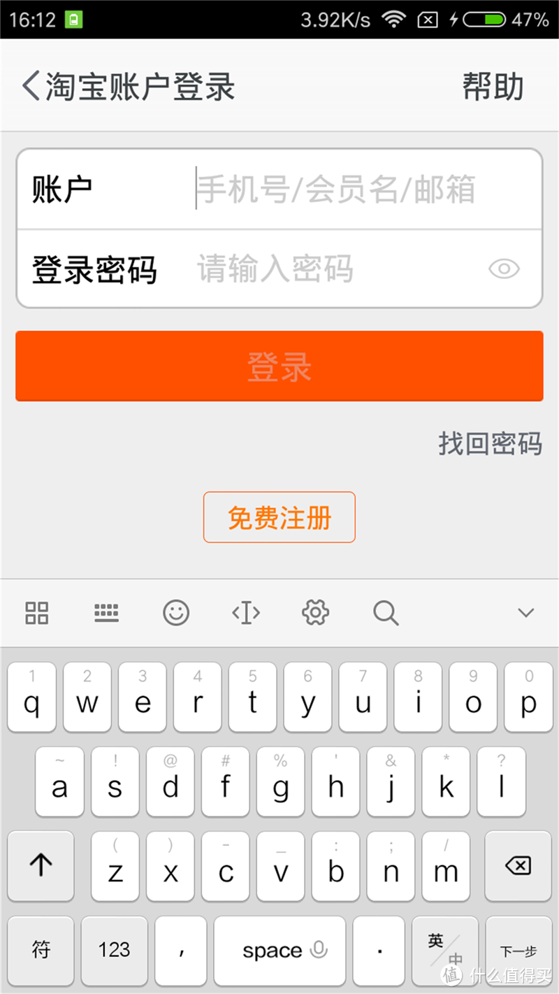 基本上：智能=有APP+可远程开关~航嘉智能WiFi快充魔方评测