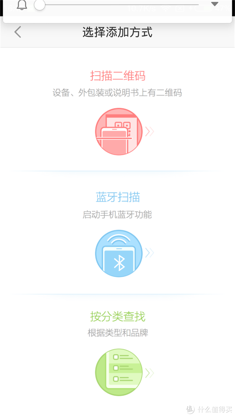 基本上：智能=有APP+可远程开关~航嘉智能WiFi快充魔方评测