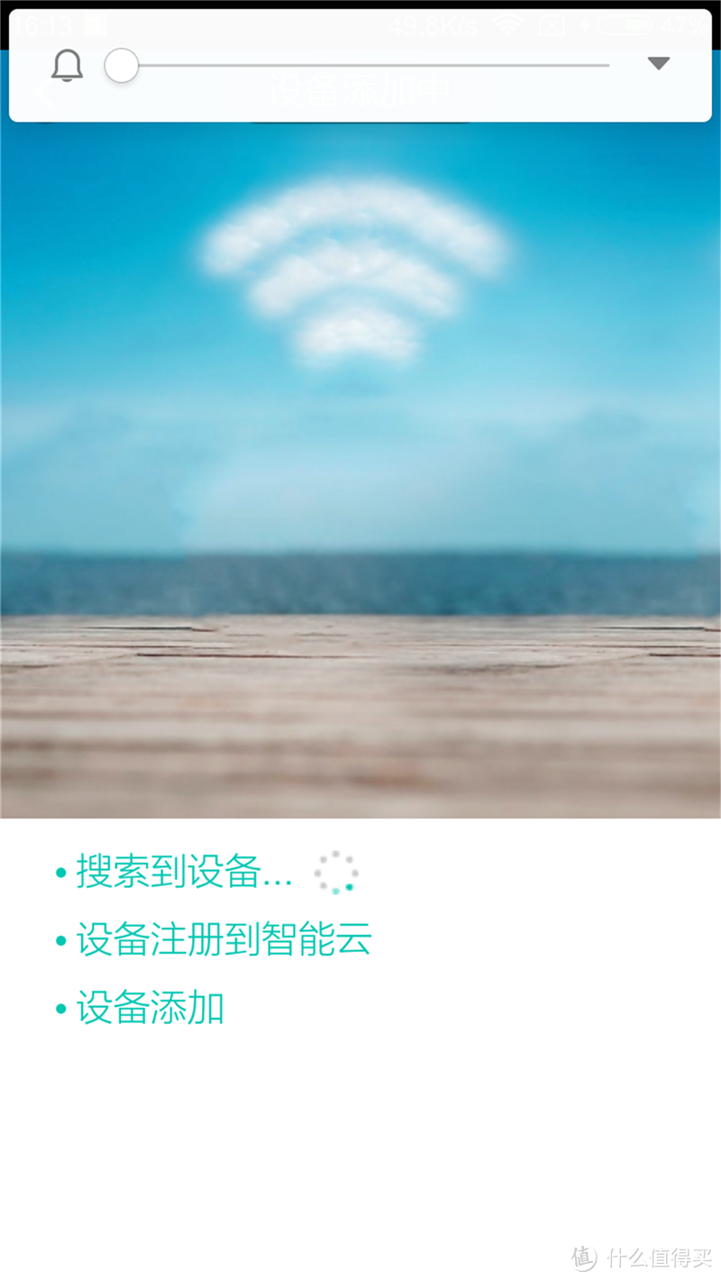 基本上：智能=有APP+可远程开关~航嘉智能WiFi快充魔方评测