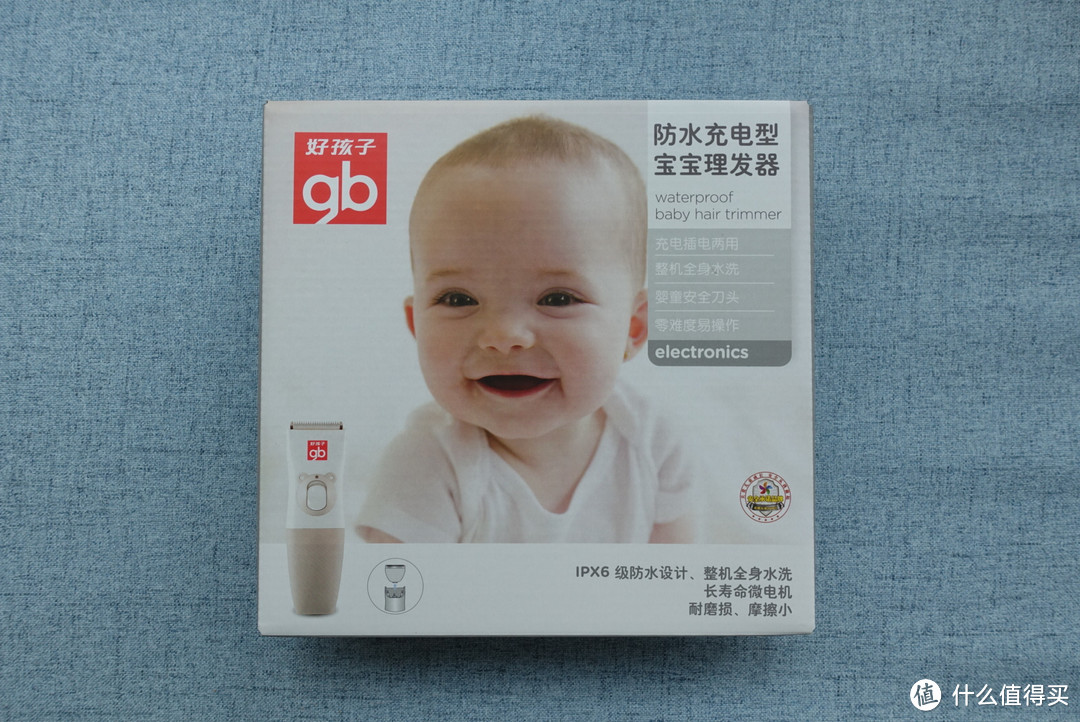 做BB的第一个理发师：Goodbaby 好孩子 C8111 婴儿理发器 开箱兼使用报告