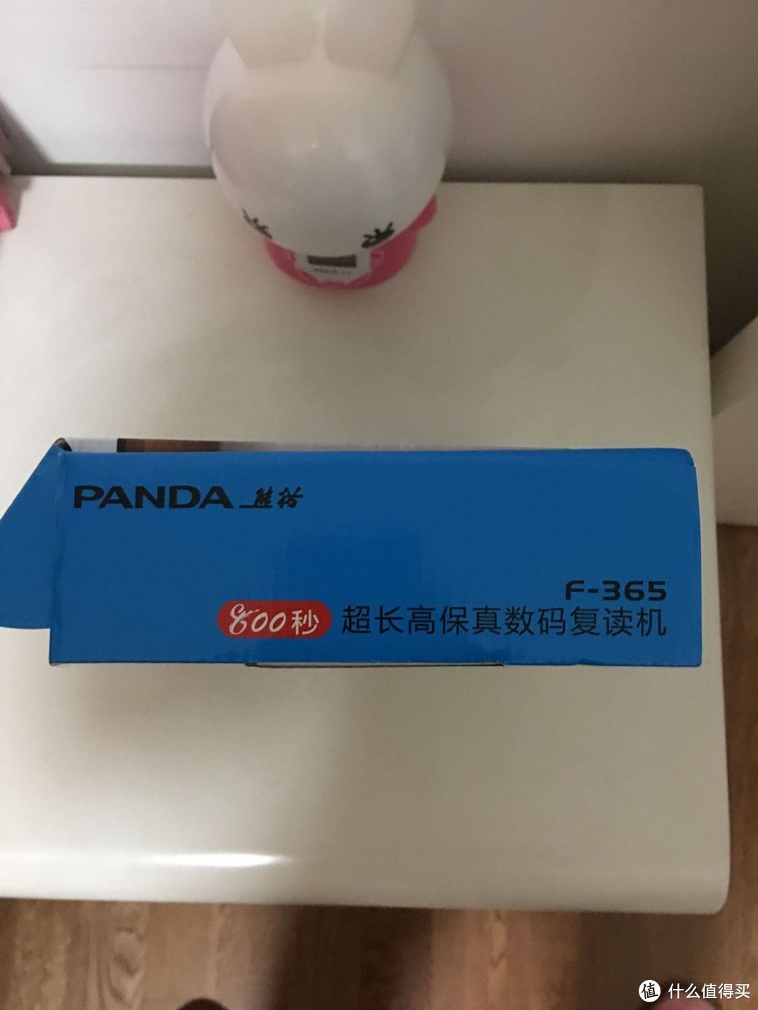 听写好老师：PANDA 熊猫 F-365 复读机