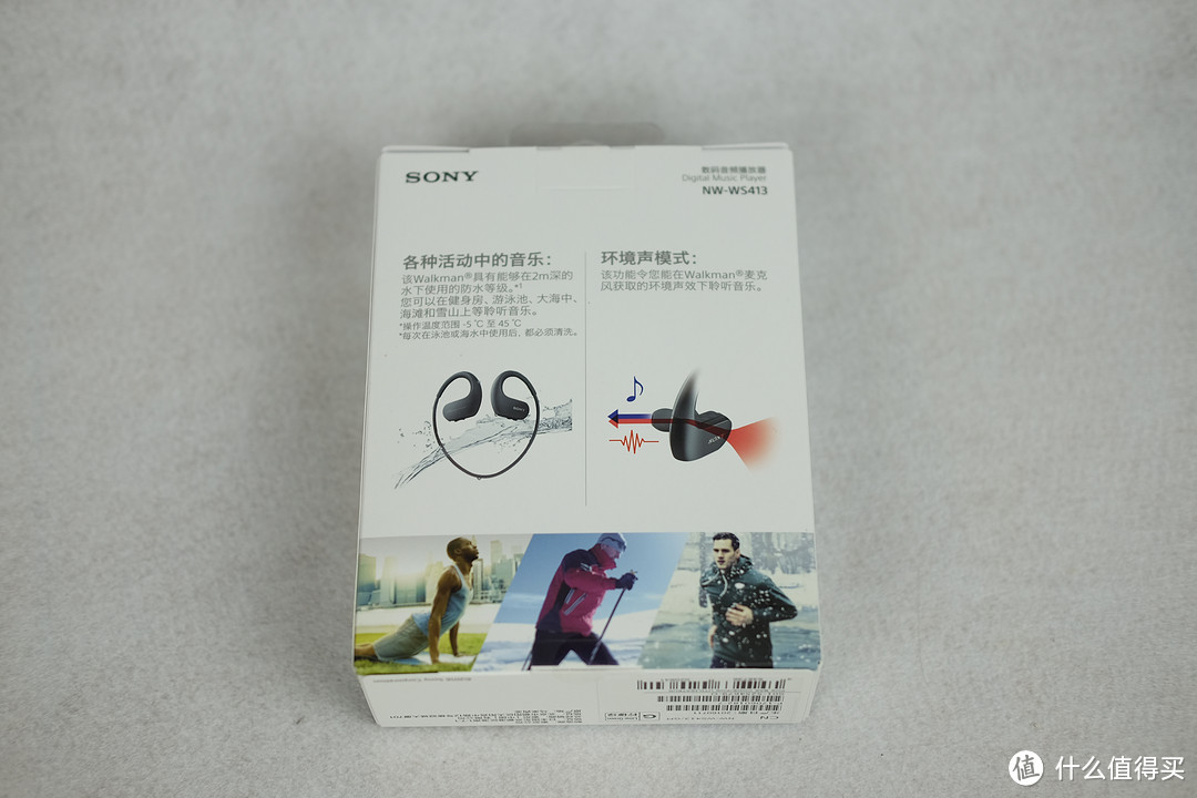 可上天入水的耳塞播放器——SONY 索尼 NW-WS413 运动耳机