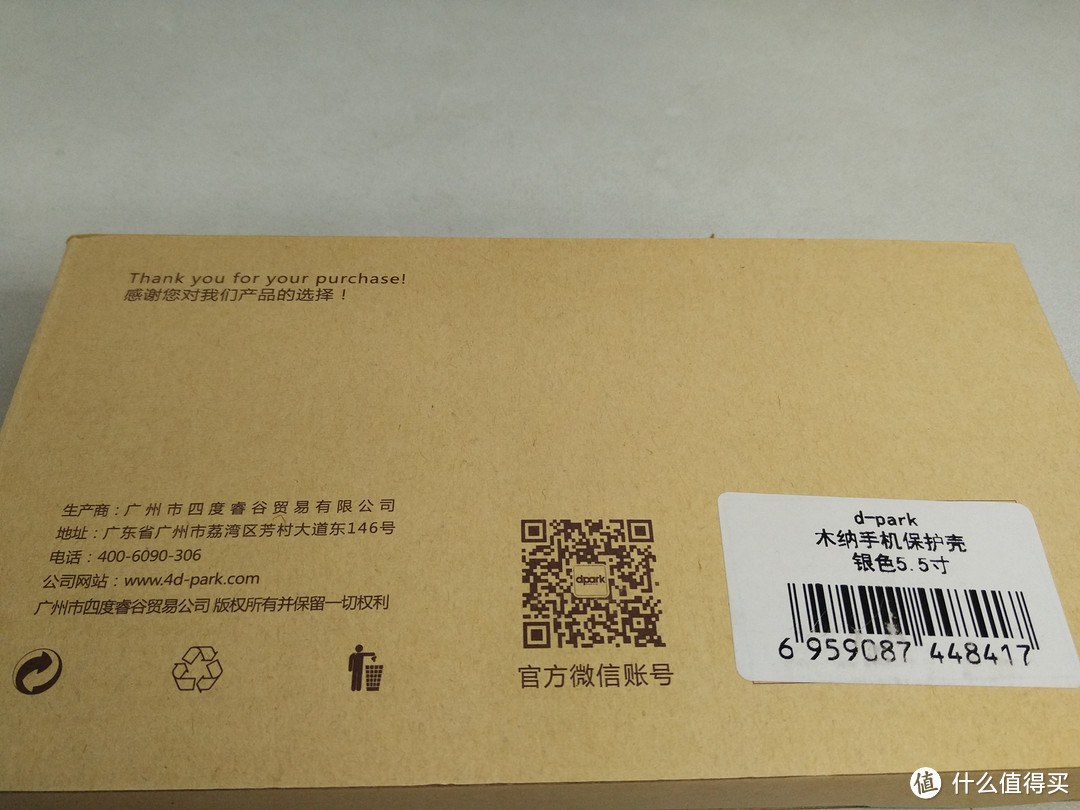 大妈家的众测首秀——dpark闪耀职场套装,低调+简约