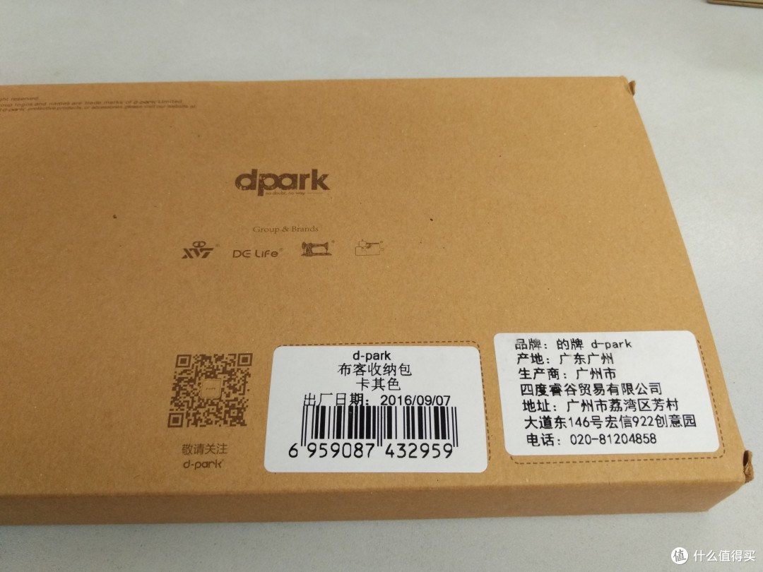 大妈家的众测首秀——dpark闪耀职场套装,低调+简约