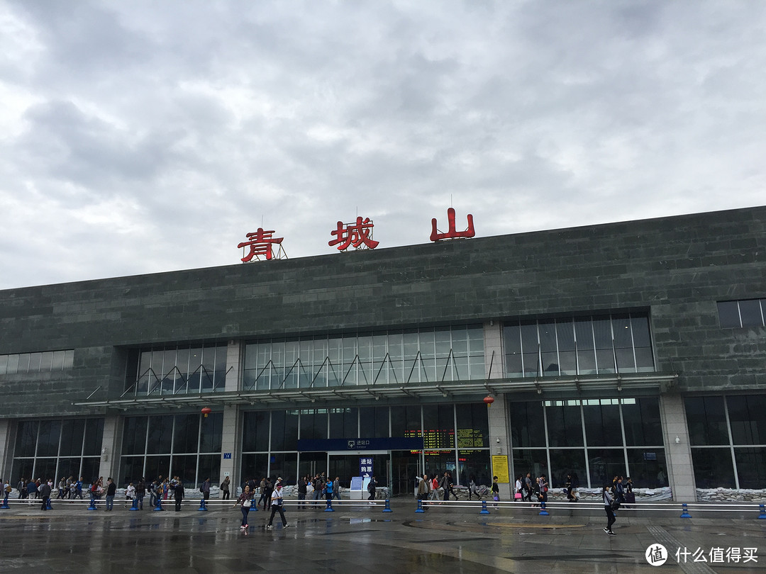 成都  Chengdu 闲逛：熊猫基地 青城山 都江堰