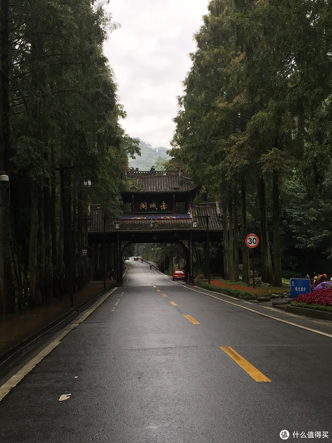 成都  Chengdu 闲逛：熊猫基地 青城山 都江堰