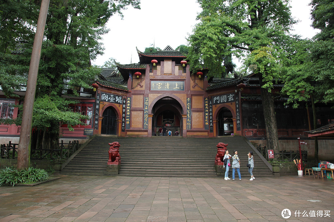 成都  Chengdu 闲逛：熊猫基地 青城山 都江堰