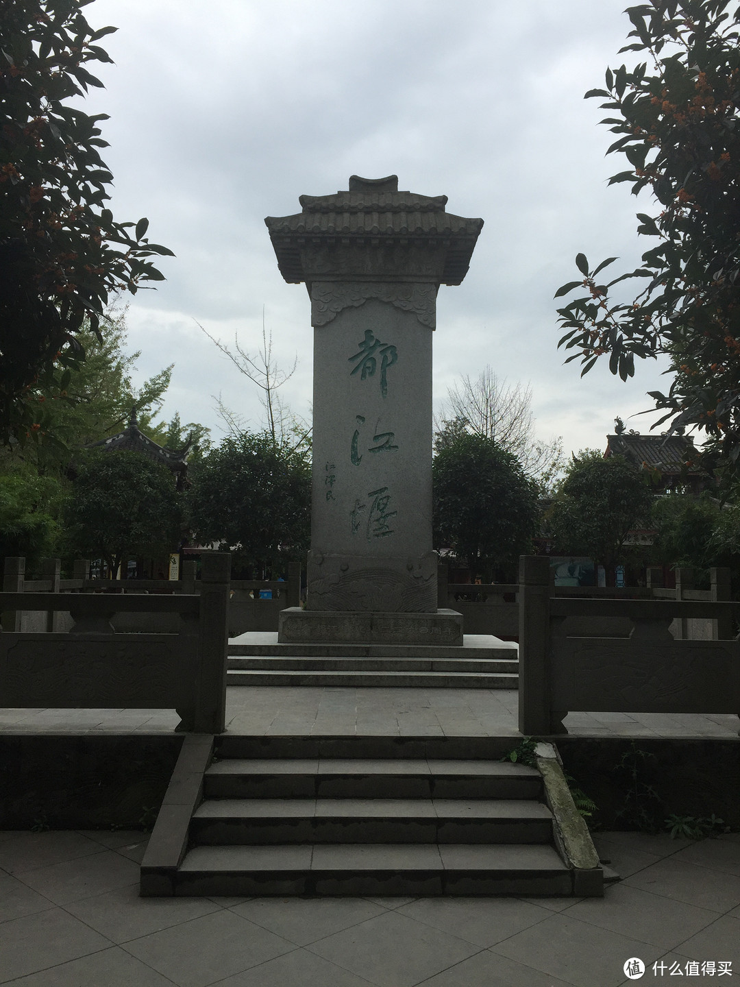 成都  Chengdu 闲逛：熊猫基地 青城山 都江堰